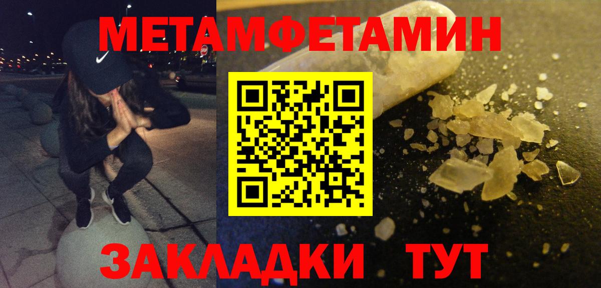 АМФЕТАМИН  Вход с VPN  Богородицк  АМФ  АМФЕТАМИН Розовый 
