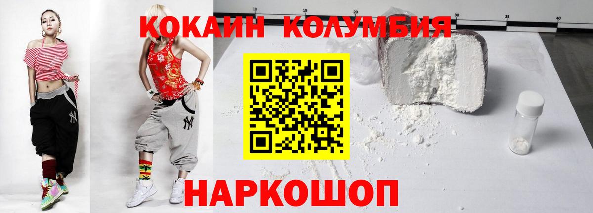 COCAIN  Вход с VPN  КОКАИН Боливия  Богородицк  где найти   КОКАИН Боливия 