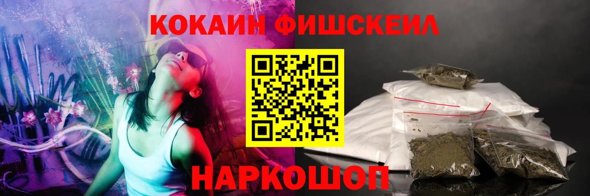 COCAIN Columbia Богородицк