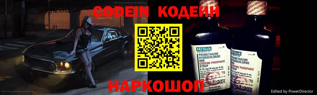  КОКАИН Богородицк