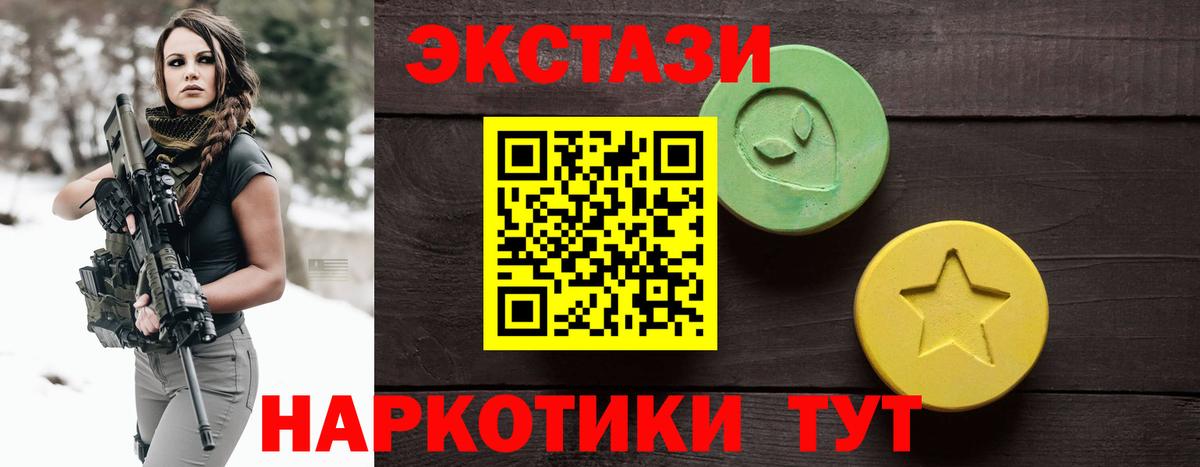 Ecstasy VHQ  ЭКСТАЗИ Philipp Plein  ЭКСТАЗИ  Богородицк  Вход с VPN 