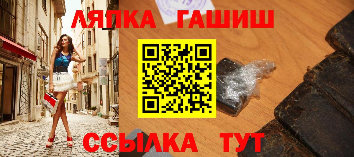ГАШИШ VHQ Богородицк