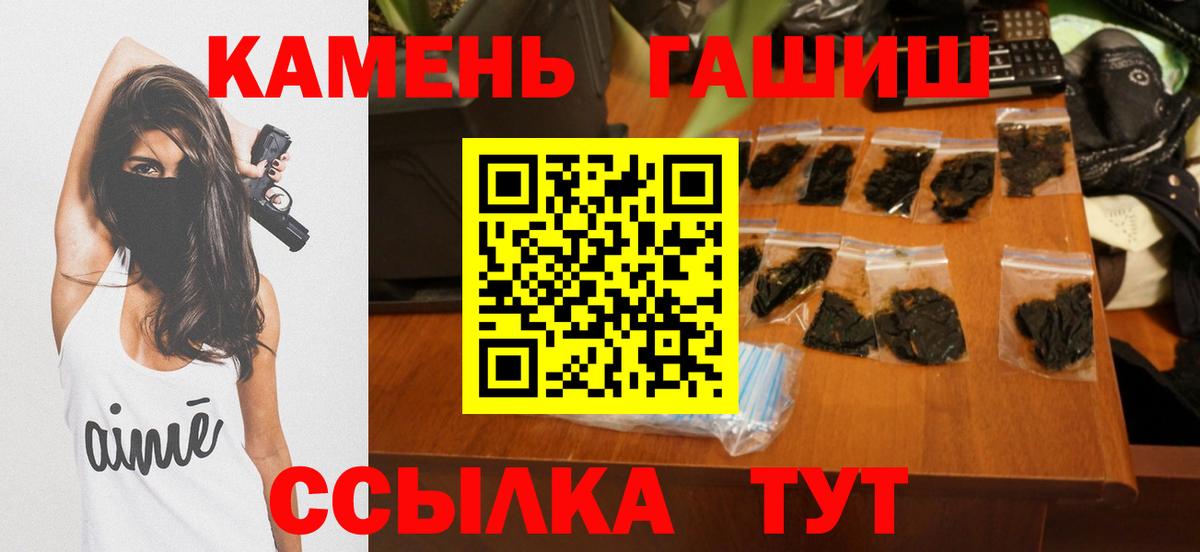 Гашиш  цены   Богородицк  Гашиш hashish  ГАШИШ AMNESIA HAZE  Вход с VPN 