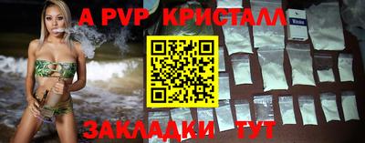 не бодяженный Татарск