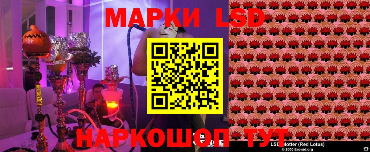 Наркотические марки 1,8мг Богородицк