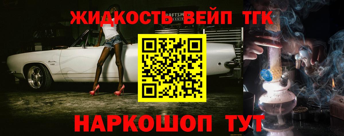Богородицк  ТГК концентрат  Вход с VPN 