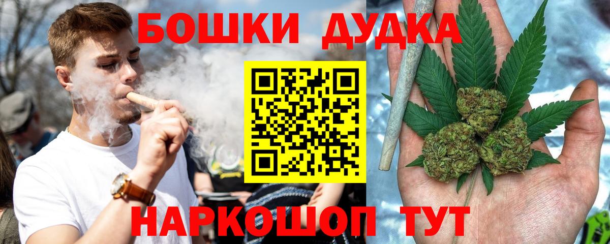 Конопля тримм  Шишки марихуана ГИДРОПОН  МАРИХУАНА SATIVA & INDICA  МАРИХУАНА LSD WEED  Вход с VPN  Богородицк 